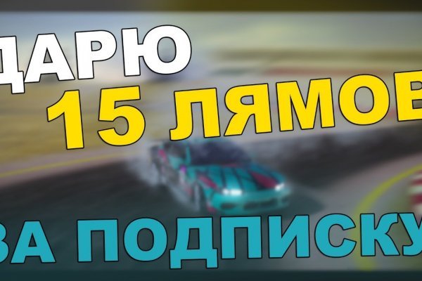 Кракен как проверить зеркало