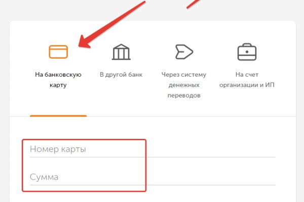 Браузер для кракен