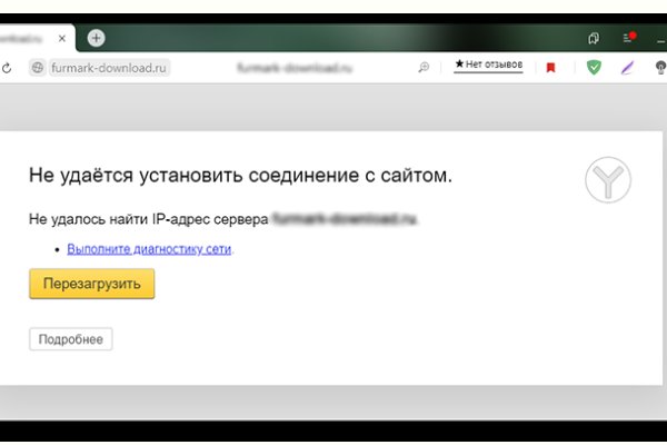 Кракен ссылка официальная на тор