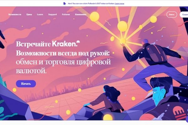 Кракен 15 ссылка