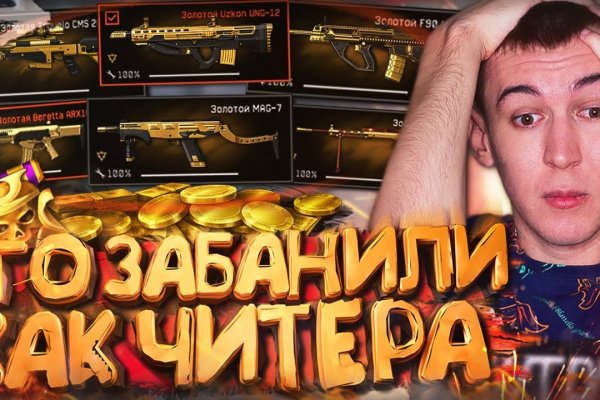 Кракен не работает тор