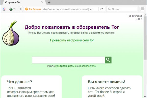 Рутор нарко