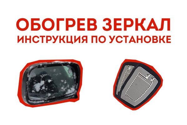 Кракен маркет зеркало