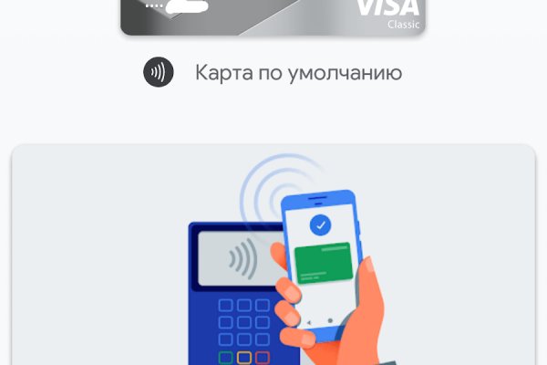 Как зарегаться в кракен