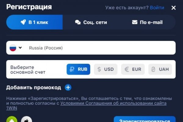 Кракен интернет площадка