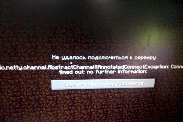 Работающий сайт кракен