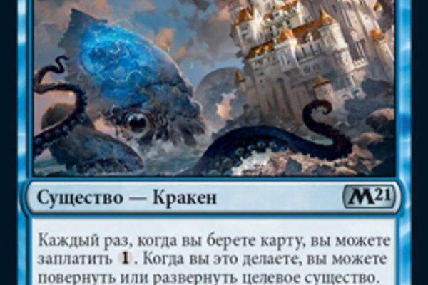 Кракен ссылка kraken