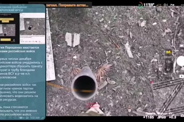 Кракен маркет что