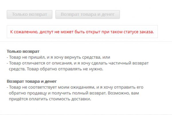 Кракен ссылку где