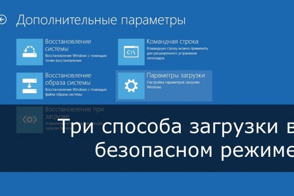 Кракен обход