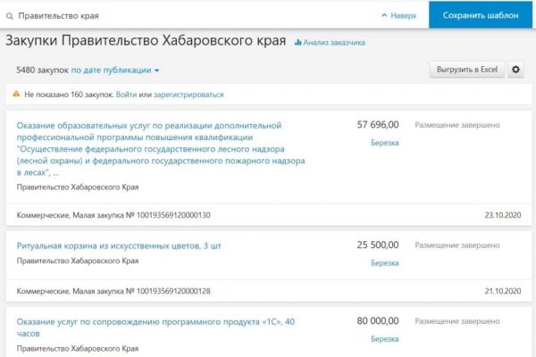 Ссылки на кракен зеркала