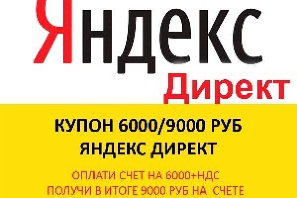 Кракен зеркало сегодня