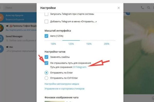 Кракен новый сайт