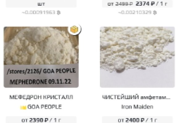 Реальные ссылки кракен
