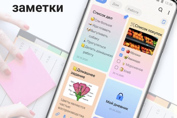 Онлайн магазин наркотиков