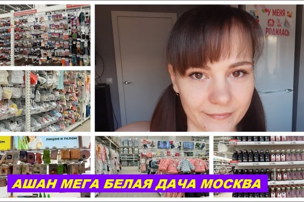Пользователь не найден кракен что делать