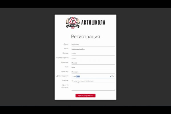 Кракен зеркало на сайт
