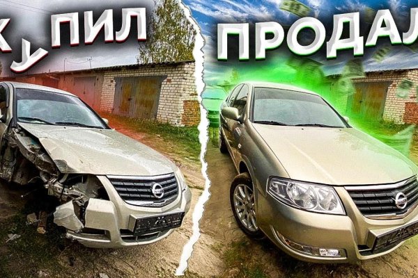 Кракен что это за маркетплейс