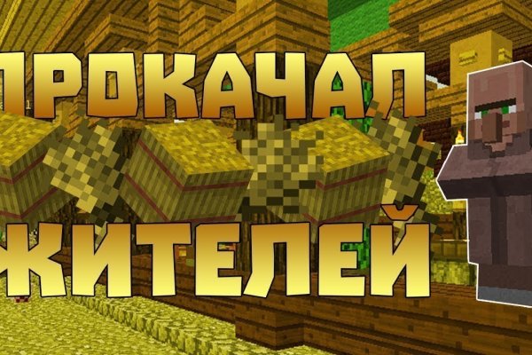 Кракен kr2web in