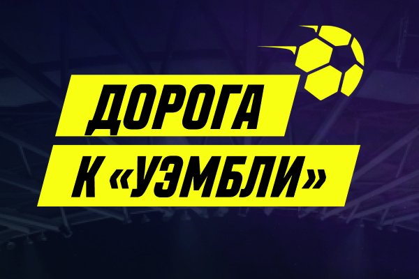 Кракен даркнет в тор