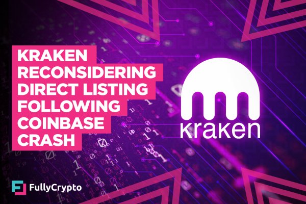 Kraken 12 att
