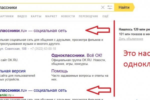 Solaris даркнет