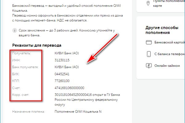 Кракен 16 at