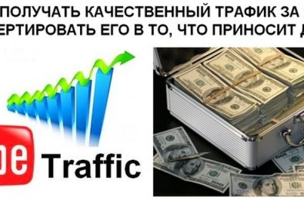 Поддержка кракен шоп