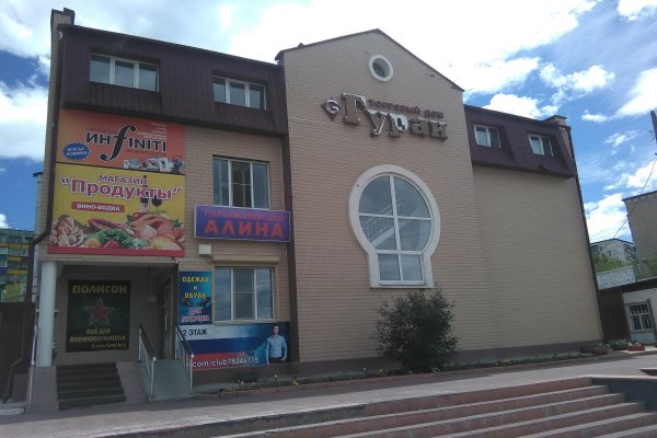 Кракен впн