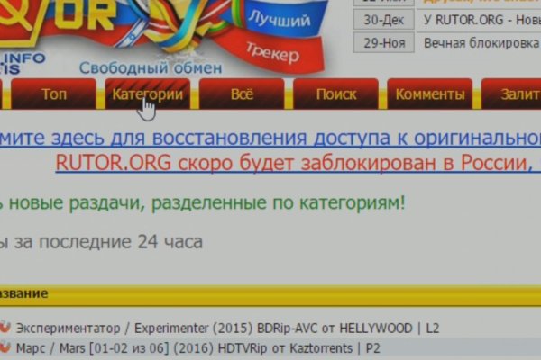 Кракен войти на сайт