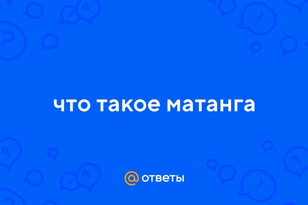 Купить наркоту
