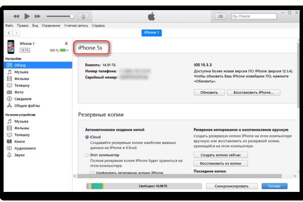Как купить наркотик в кракен