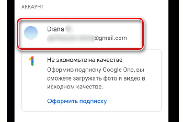 Сайт вместо гидры
