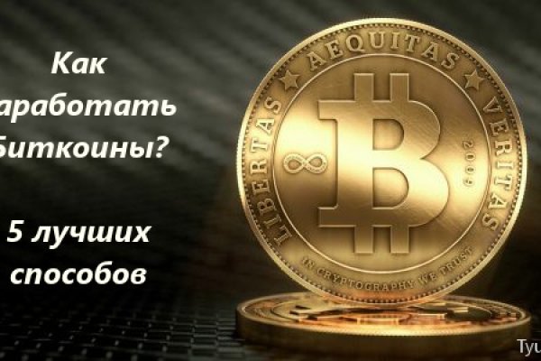 Кракен официальная ссылка зеркало