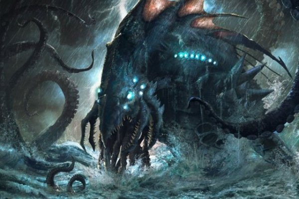 Kraken17 at