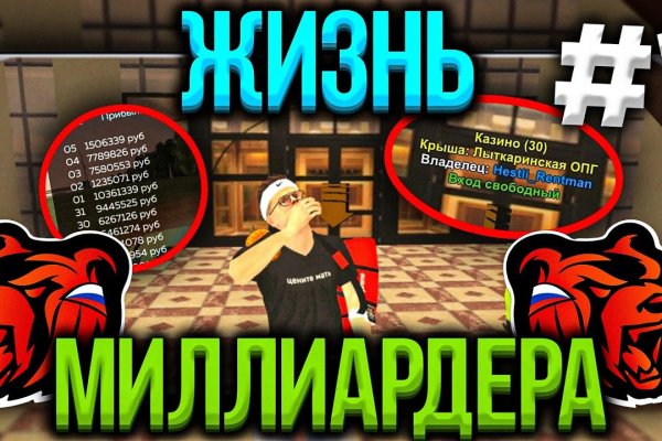 Кракен даркнет только через стор