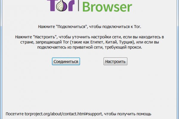 Кракен ссылка тор kr2web in