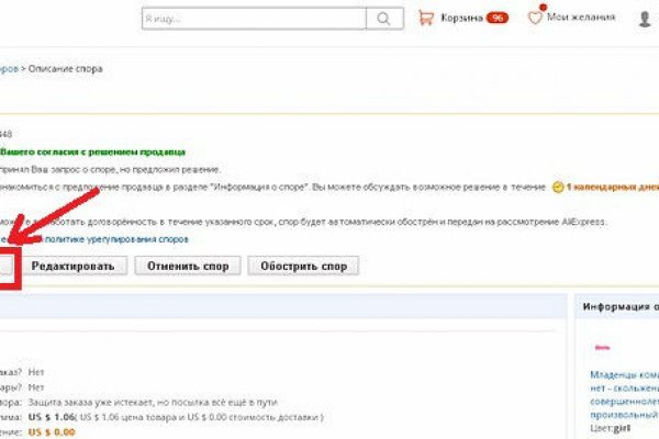 Кракен ссылка призыва нет