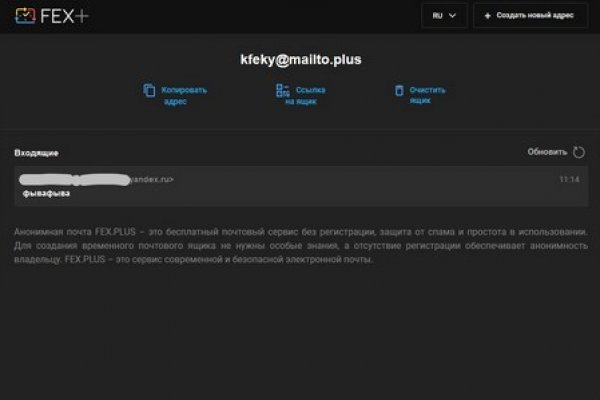 Kraken forum