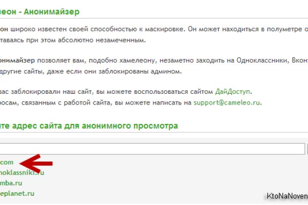 Кракен маркетплейс работает