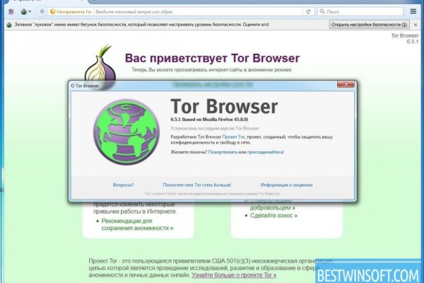 Кракен зеркало прокатис