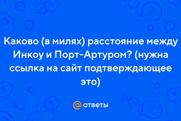Доступ кракен