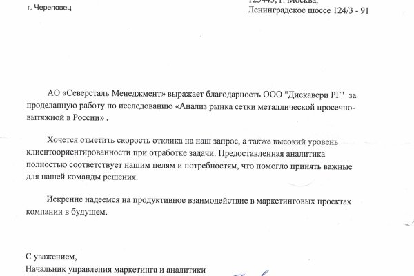 Кракен сайт продаж