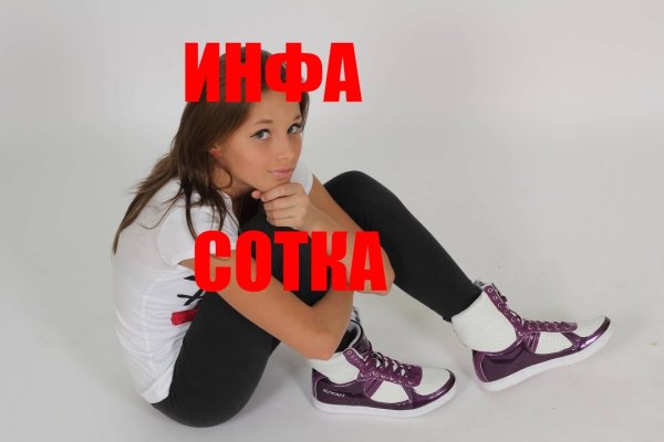 Clear ссылка на кракен