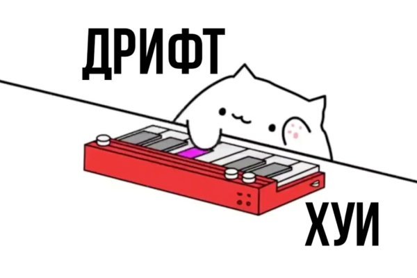 Кракен даркнет в тор