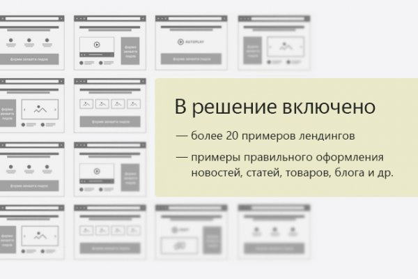 Кракен рабочее на сегодня сайт