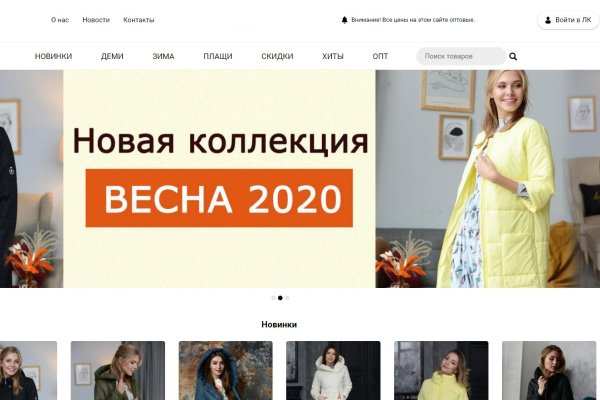 Кракен маркет зайти