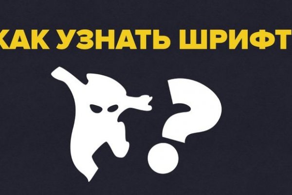 Ссылка в магазин на кракен