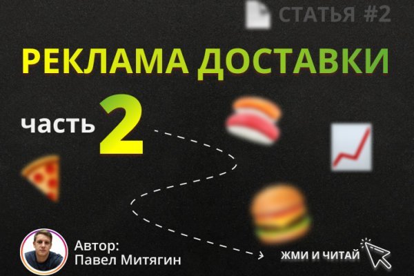 Kraken ссылки актуальные 2025 г