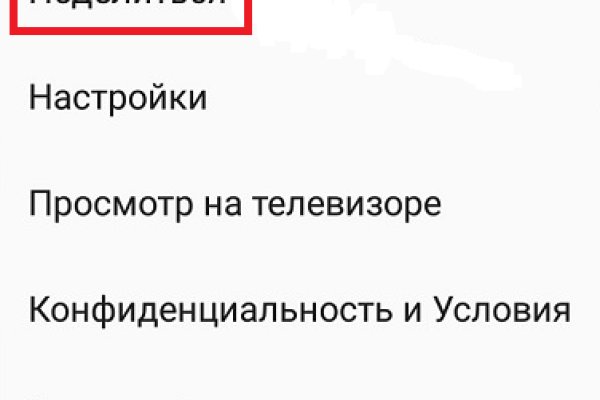 Ссылка на кракен krawebes